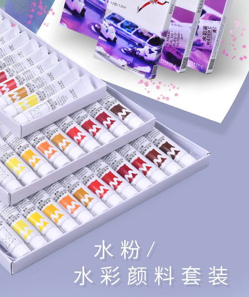 美邦水粉颜料套装 初学者与儿童的理想绘画工具
