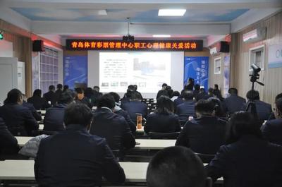 市体彩管理中心党支部委员会开展“心理测评与绘画技术咨询”主题党日活动